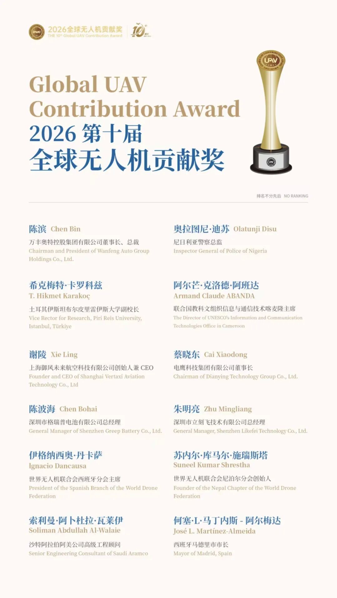 bac532ce-563a-11f1-ab55-92fbcf53809c.jpg