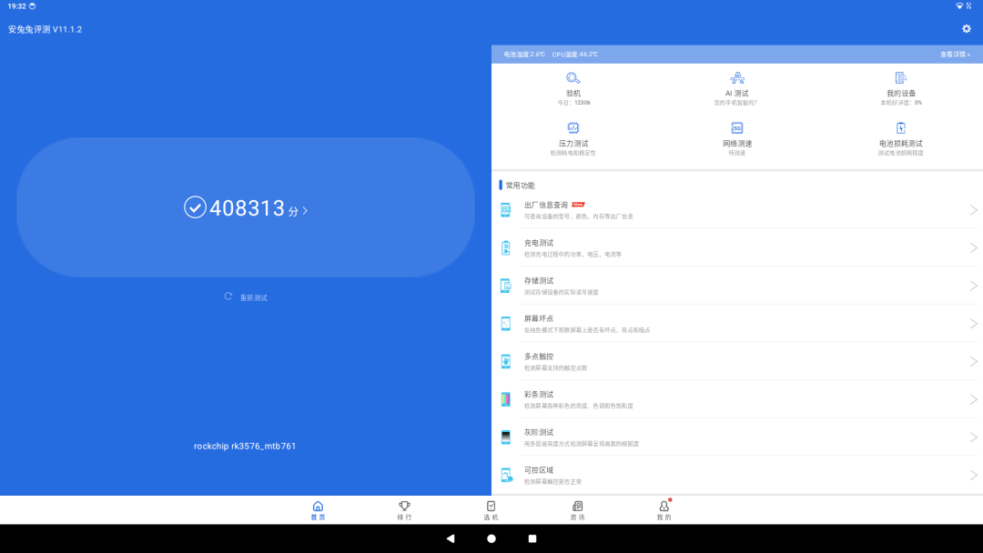 9c8a3806-5804-11f1-ab55-92fbcf53809c.png
