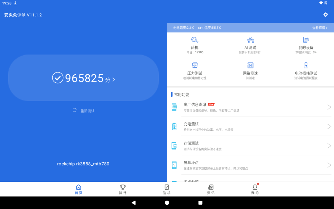 9ca5a488-5804-11f1-ab55-92fbcf53809c.png