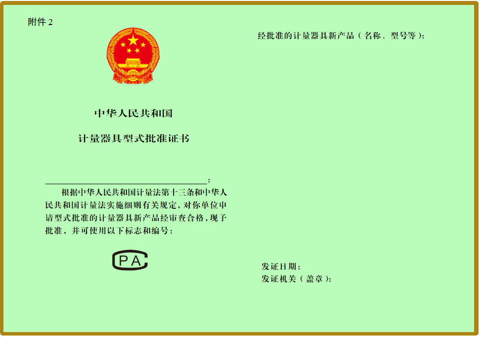 25519846-5977-11f1-ab55-92fbcf53809c.png