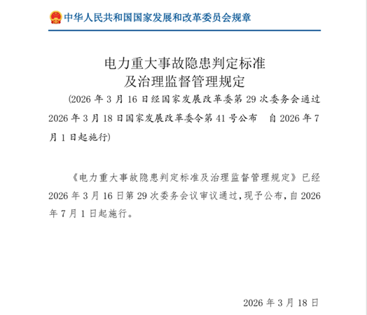 8ab53732-597d-11f1-ab55-92fbcf53809c.png