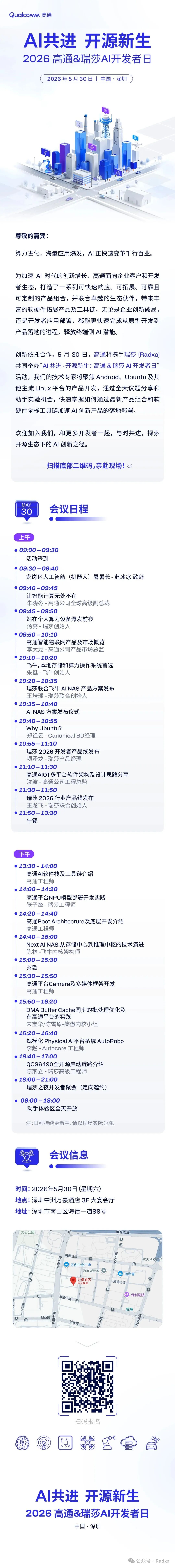 dd907bc8-5a28-11f1-ab55-92fbcf53809c.jpg