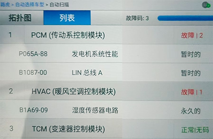 58b308ba-5b0b-11f1-ab55-92fbcf53809c.png