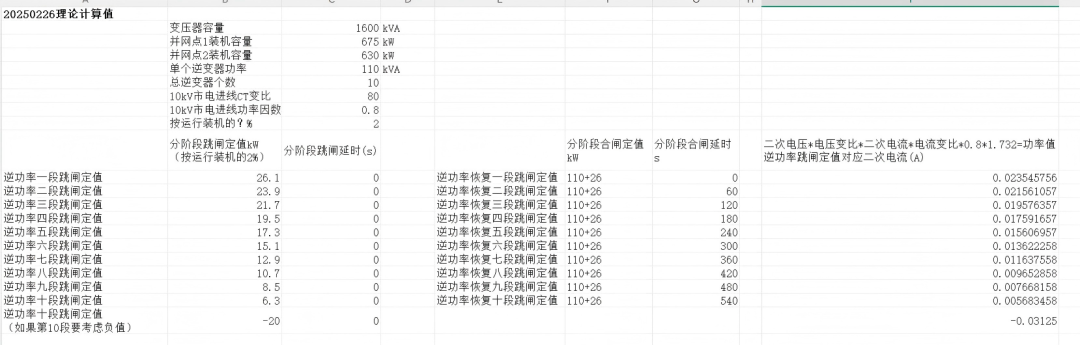 1aba94e4-649b-11f1-ab55-92fbcf53809c.png