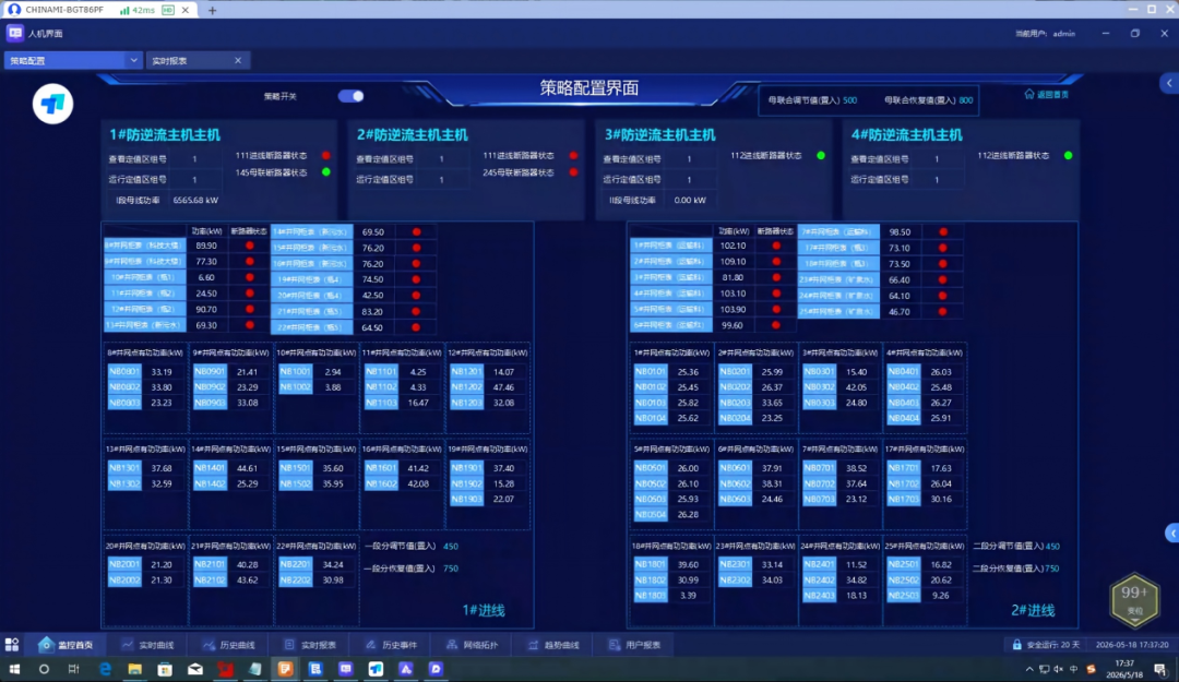 21c0f9d6-6aa9-11f1-ab55-92fbcf53809c.png