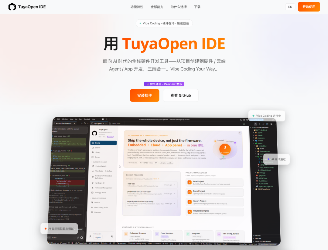 来亚马逊Community Day！带你亲手体验一场AI Coding全栈硬件开发盛宴