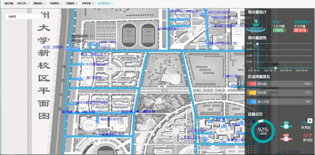 9246f56c-70f2-11f1-ab55-92fbcf53809c.png