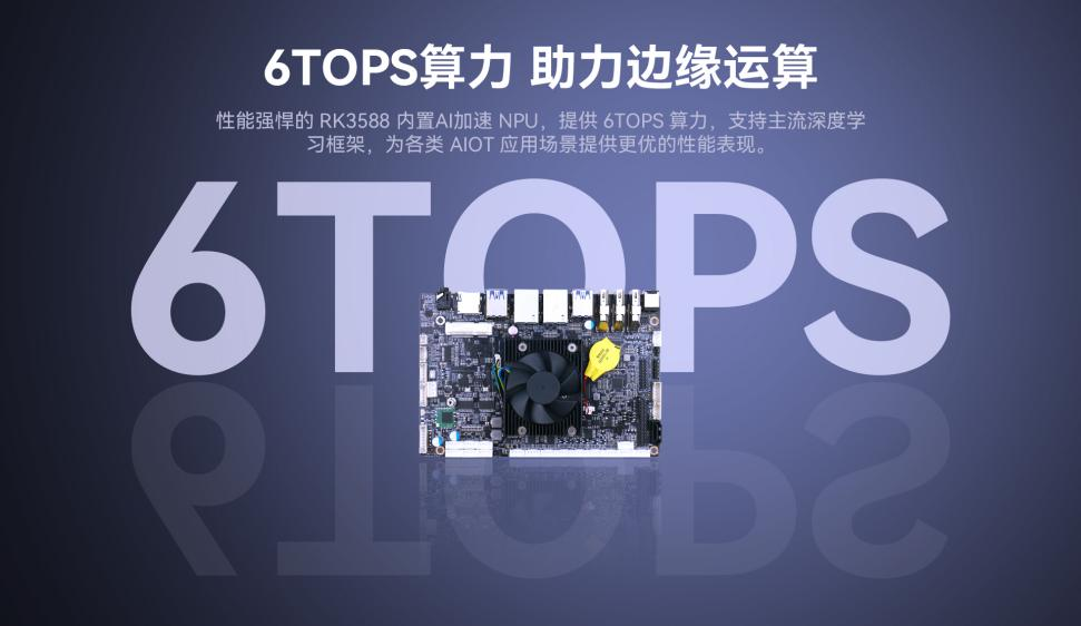 杰和IB3-771多外设接入实战：激光雷达+深度相机+CAN总线在AGV中的协同配置
