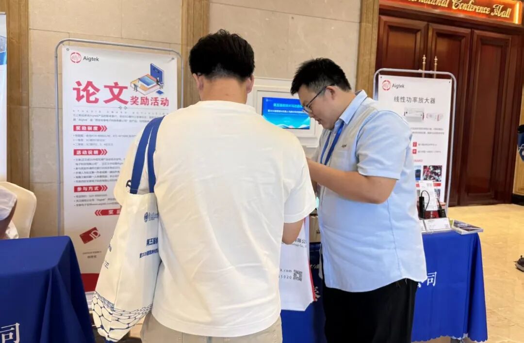聚力微纳科研,赋能前沿研究|西安安泰电子义乌第五届微纳米马达年会圆满收官!