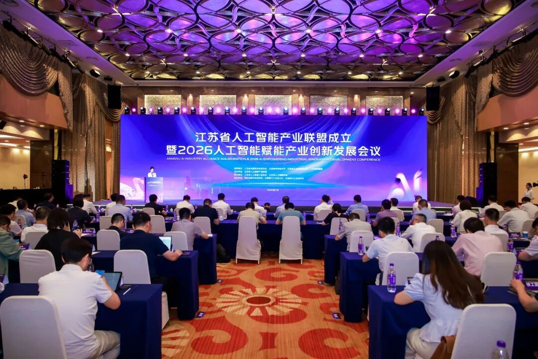 省级认证+专场路演 | 阿丘科技入选江苏省人工智能重点服务商推荐目录