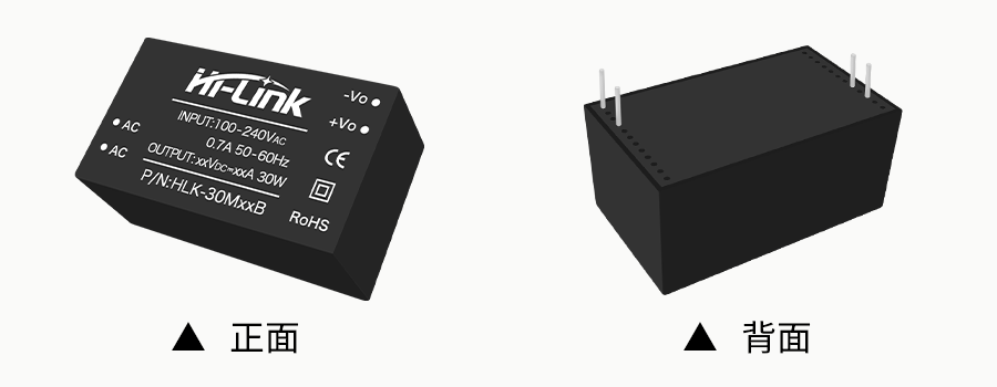 海凌科30W-B系列模块电源深度解析