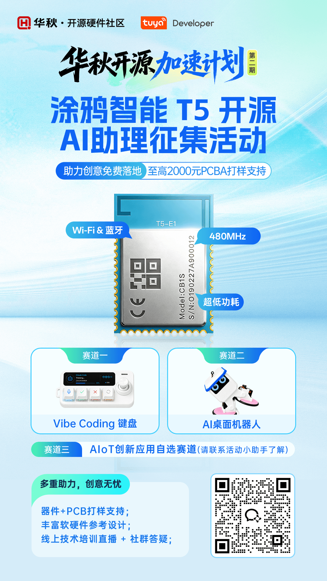 604a073e-914a-11f1-ab55-92fbcf53809c.png