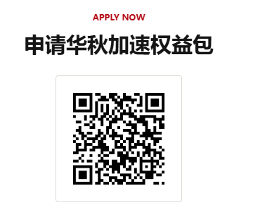 研发效率翻倍!华秋×RT-Thread 达成战略合作,打通嵌入式从设计到量产全链路
