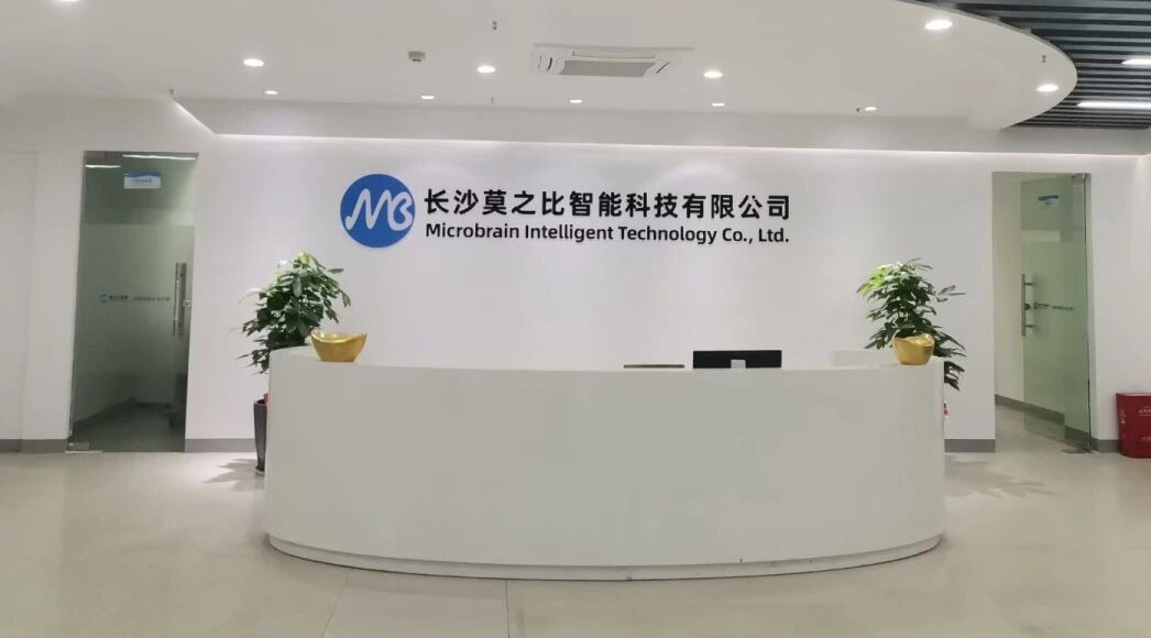 九载深耕，乘AI启航｜莫之比智能三重战略，拓展全球新程