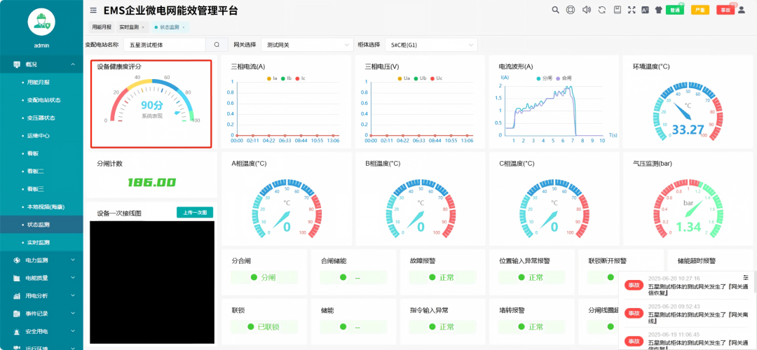 5ccc73d8-a27c-11f1-ab55-92fbcf53809c.png
