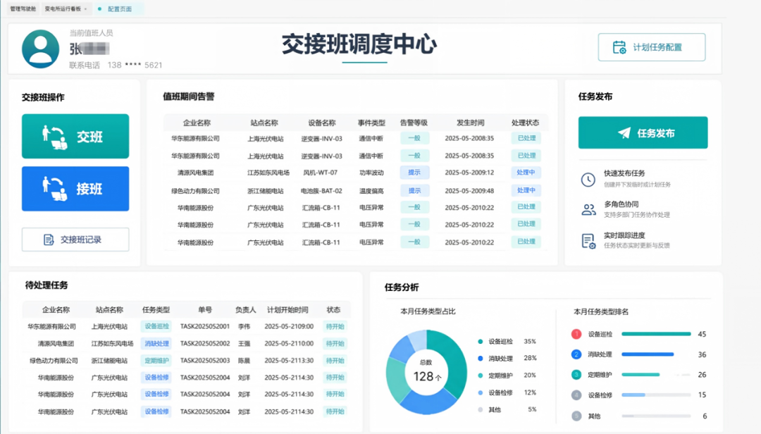 5d09a2d0-a27c-11f1-ab55-92fbcf53809c.png