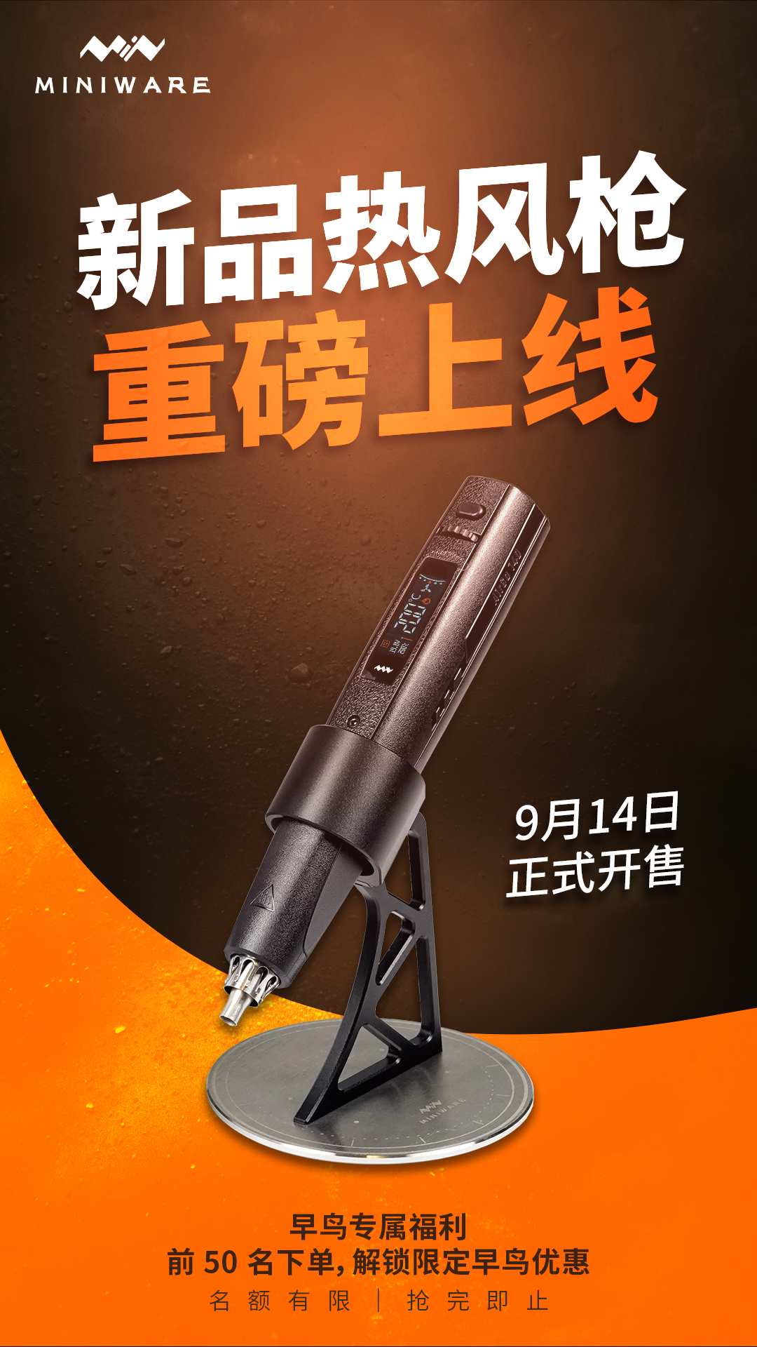 3dc23510-afef-11f1-ab55-92fbcf53809c.png