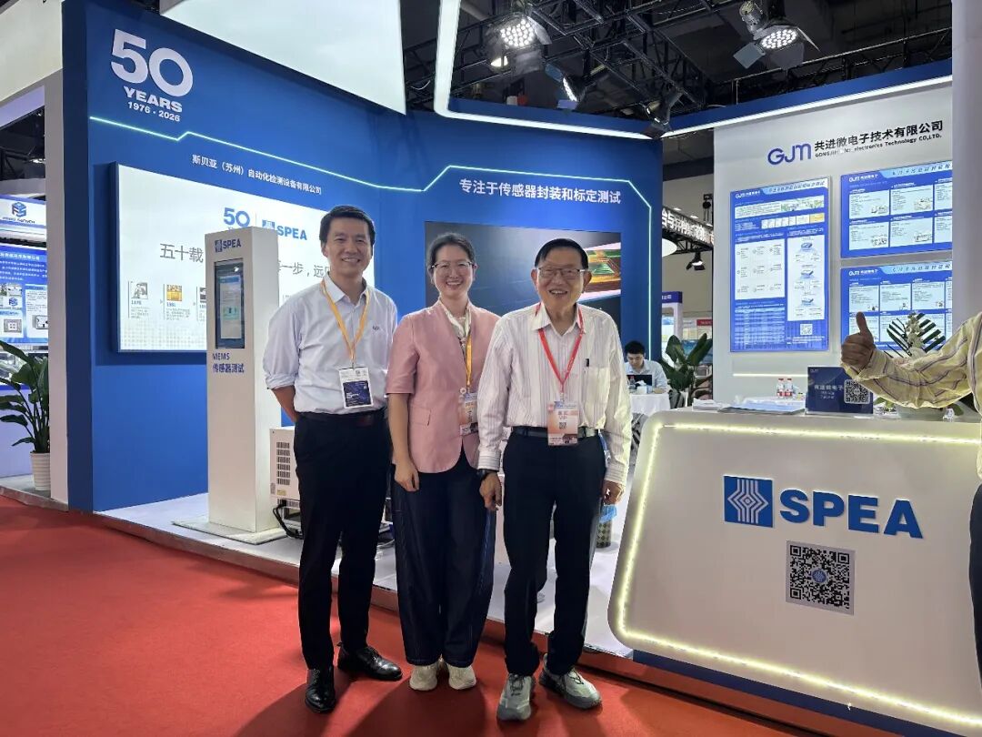 破解 WLCSP MEMS 测试难题，SPEA在Sensor China 2026 分享领先测试方案