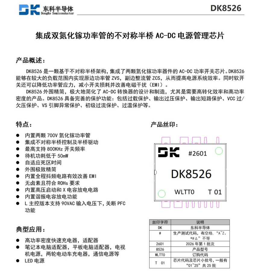 2eea8828-b722-11f1-ab55-92fbcf53809c.png