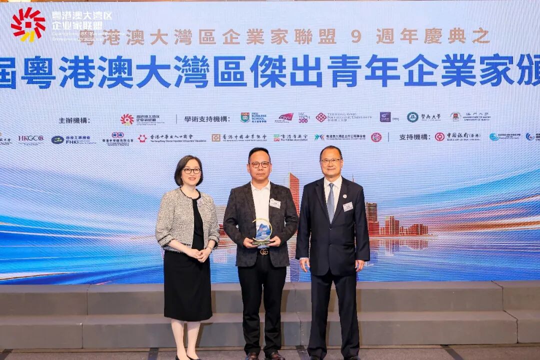 深耕科创赋能湾区丨绘王董事长获评“粤港澳大湾区杰出青年企业家”