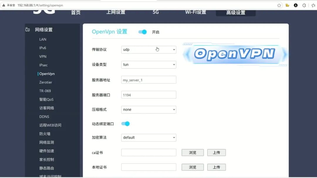 5G LAN + WireGuard：专为无线波动而生的组网方案
