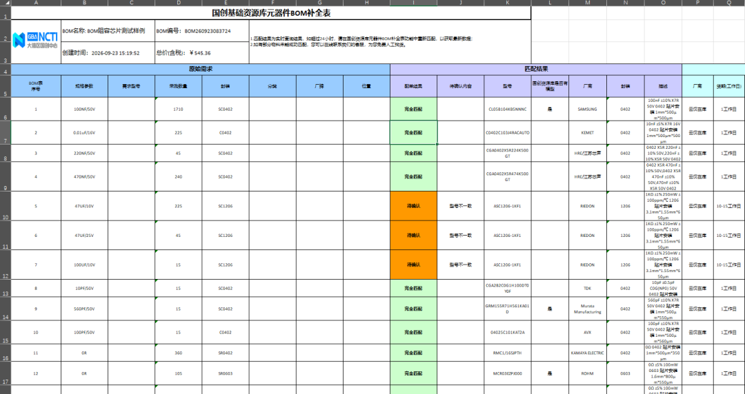 cebbb458-bb23-11f1-ab55-92fbcf53809c.png