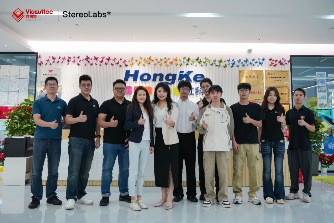 友思特×Stereolabs 线下深度会晤｜深耕中国市场，共探智能视觉新未来