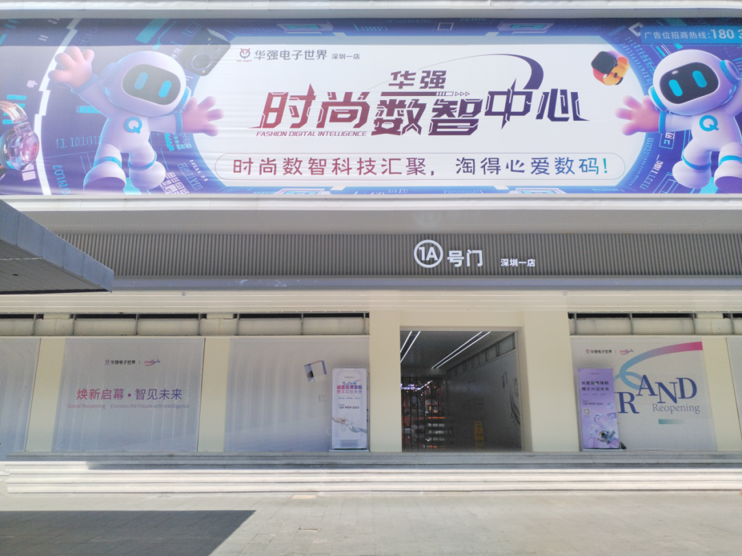 华强北小百科：华强北35个专业市场的产业分工如何？