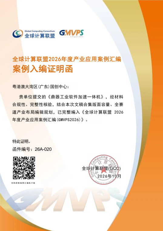 6ed6ba36-ce94-11f1-9b19-92fbcf53809c.png