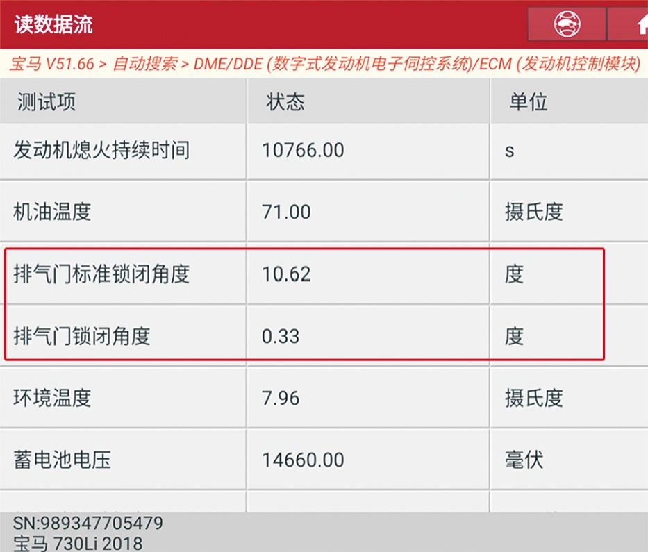d5285590-d2b0-11f1-a743-92fbcf53809c.png